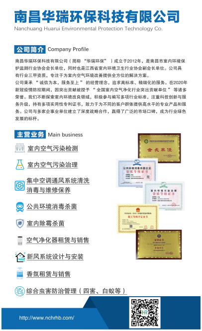 華瑞壓縮版.png 華瑞壓縮版.png